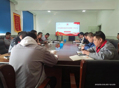 <b>黨風廉政建設(shè)和反腐敗工作會議簡報</b>